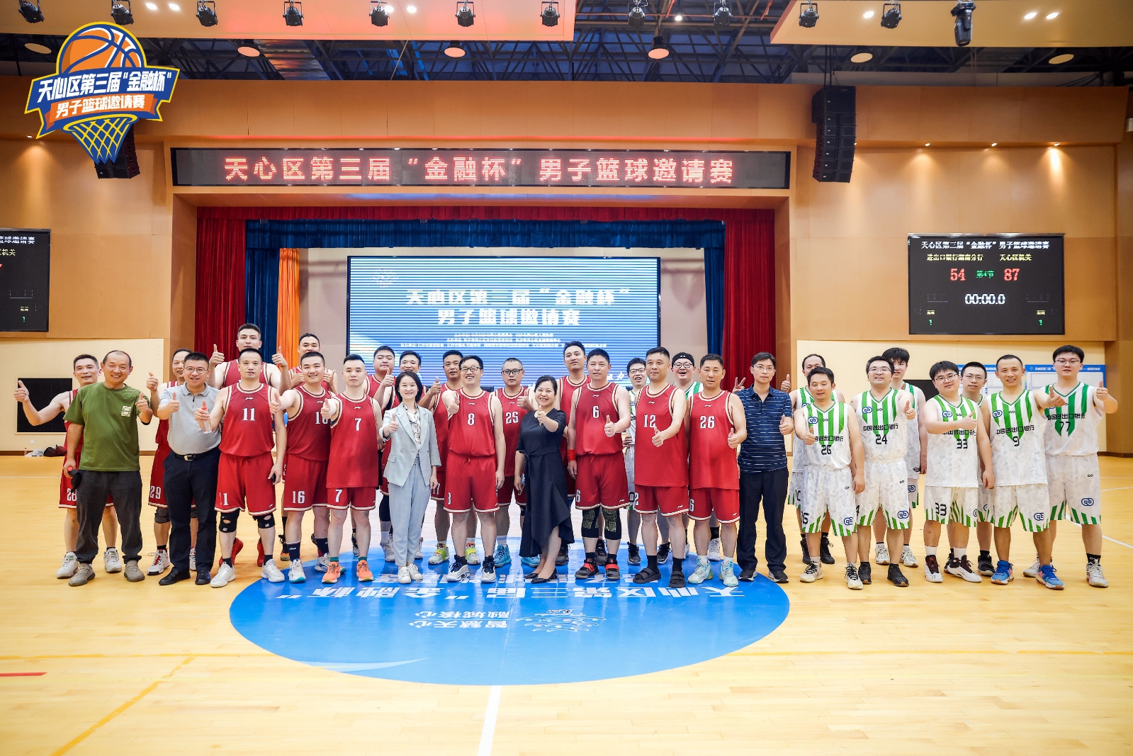 湖南博森體育管理有限公司 湖南博森體育管理有限公司