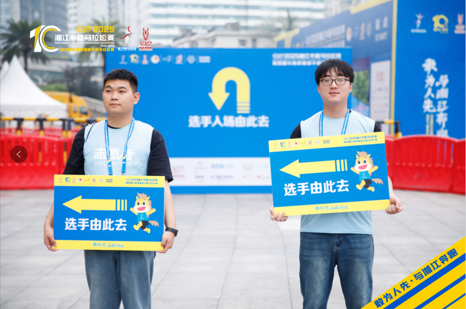 湖南博森體育管理有限公司 湖南博森體育管理有限公司