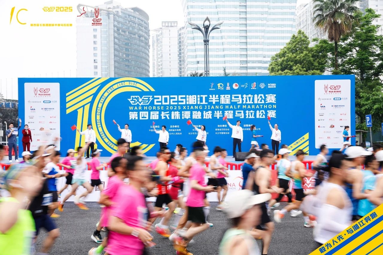 湖南博森體育管理有限公司 湖南博森體育管理有限公司