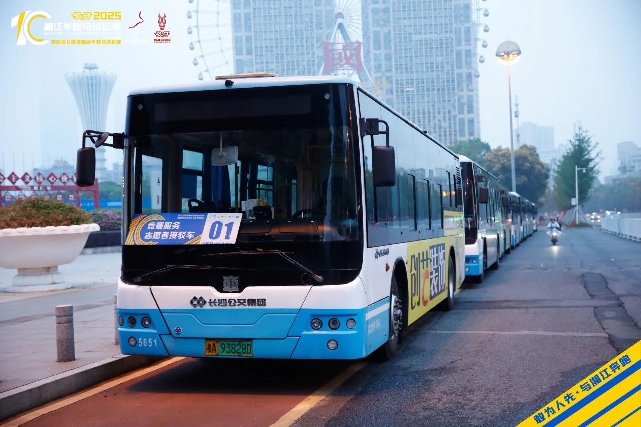 湖南博森體育管理有限公司 湖南博森體育管理有限公司