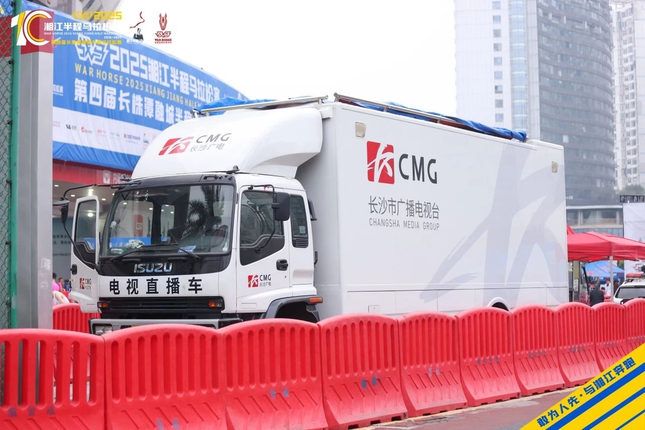 湖南博森體育管理有限公司 湖南博森體育管理有限公司