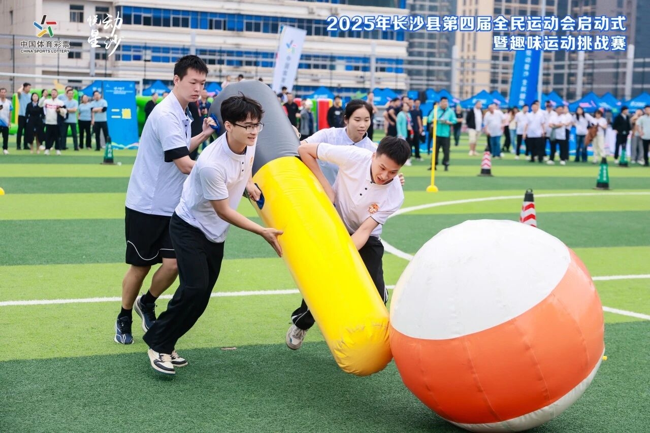 湖南博森體育管理有限公司 湖南博森體育管理有限公司