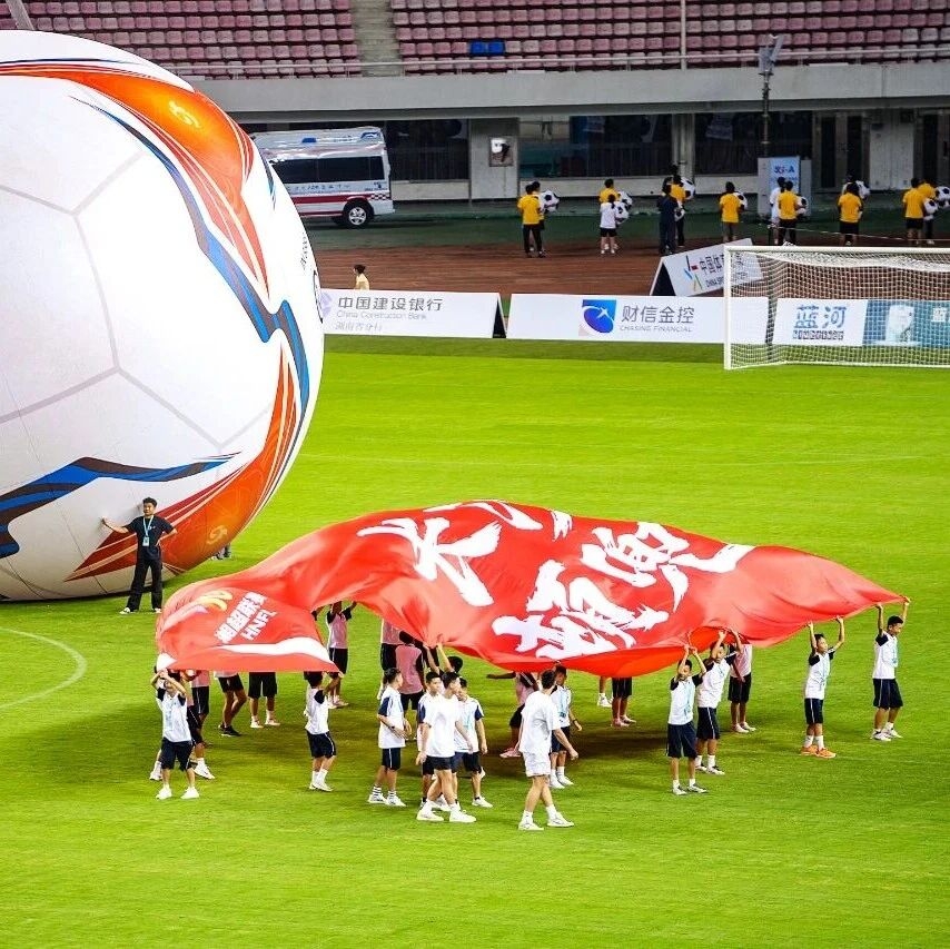 湖南博森體育管理有限公司