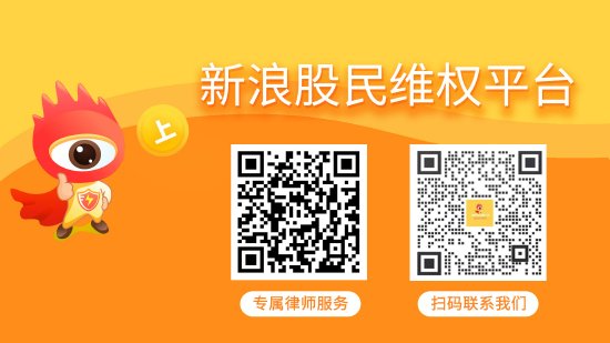 鼎信通讯投资者索赔终审胜诉，这类投资者切莫错过！