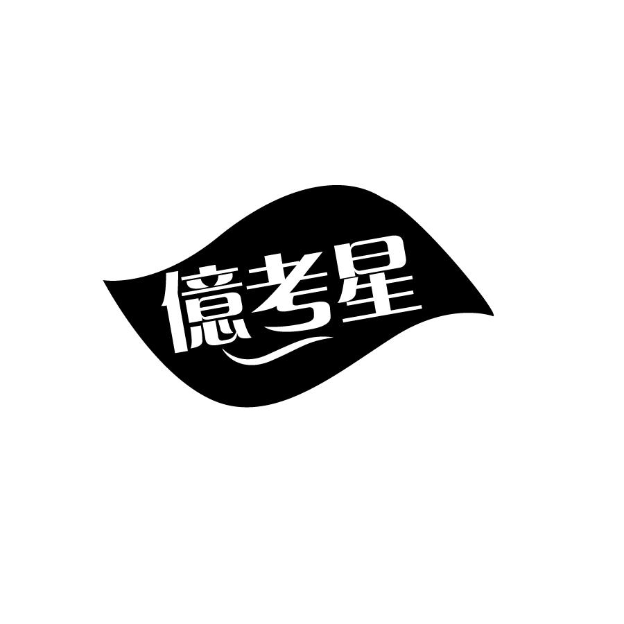 星亿注册(鸿丰娱乐官方网站)