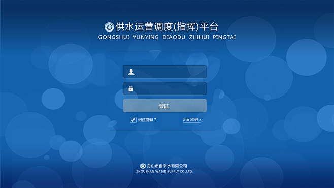 星亿平台登录(星游云游戏平台)