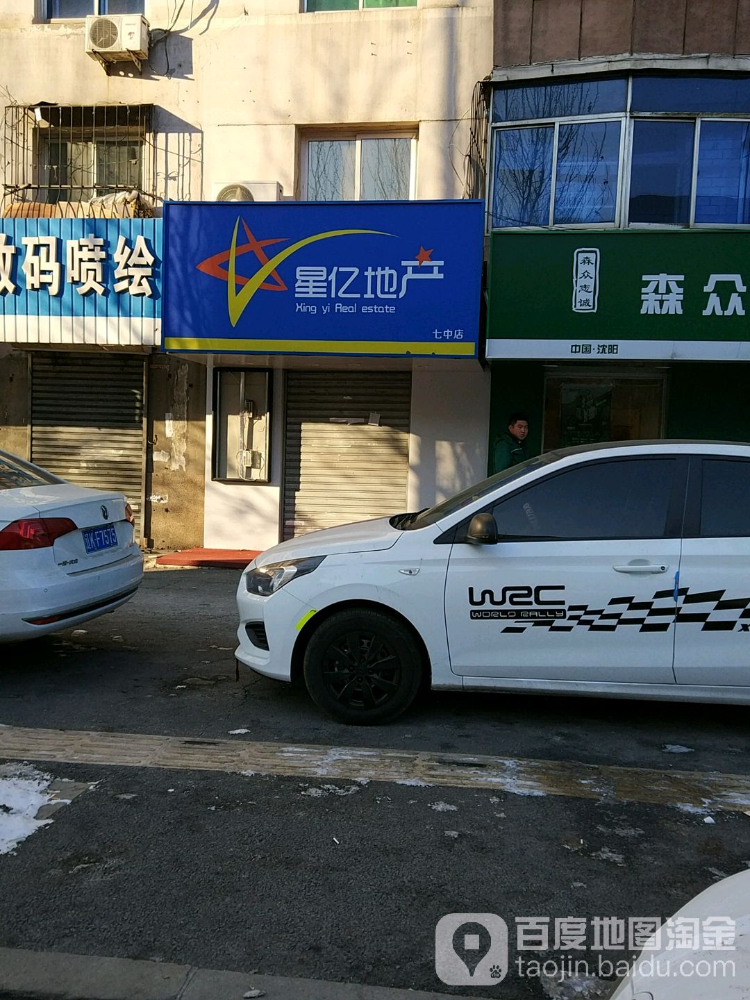 星亿登录(星阅读登录入口)