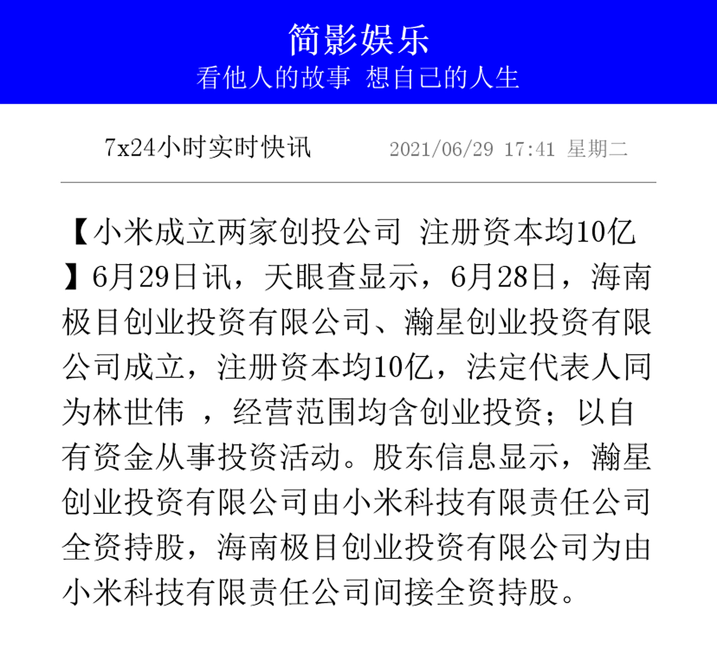 星亿注册(千亿平台注册)